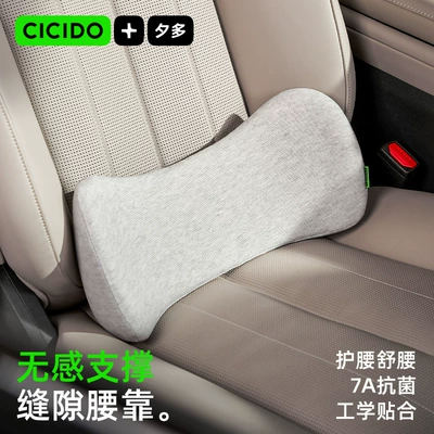 Neck Pillow Seat Cushion | Waist support