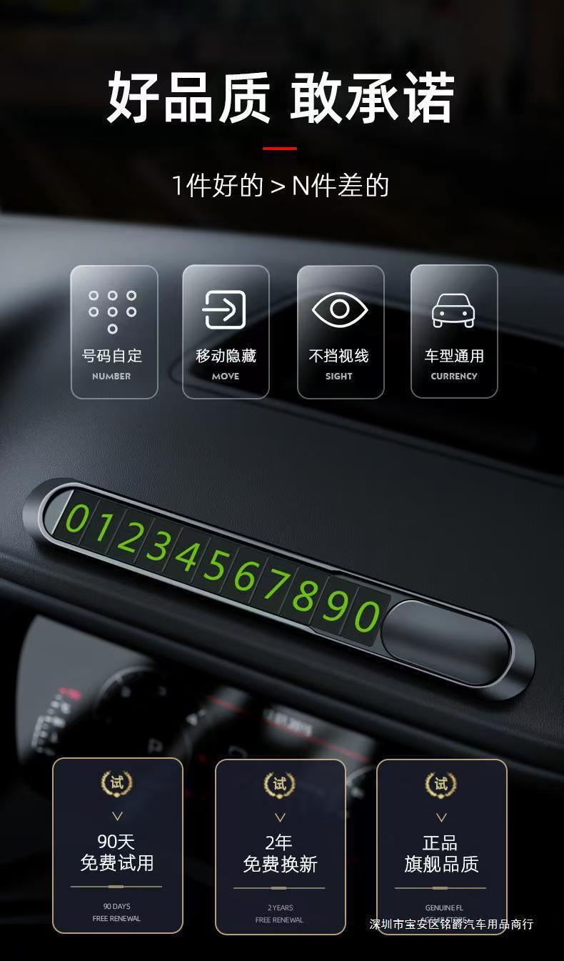 Metal hideable temporary parking sign with custom logo, fluorescent numbers, custom car number plate
