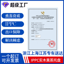 ���Iľ�бP��ľѬ��IPPC����ľ�бP�}�����ľ���������\ݔ��E18