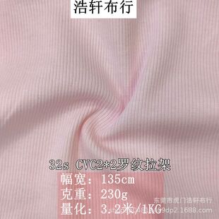 32֧CVC2*2�_�yᘿ����� 230g�����p���_�y����I�ڲ� �����_�y��