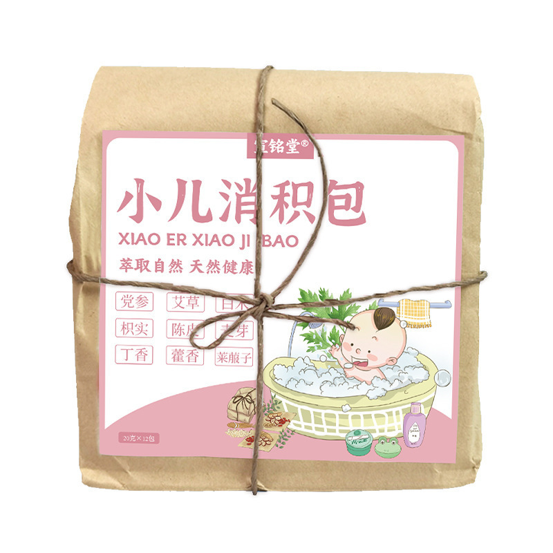 鼻通脾胃儿童泡脚药包艾草足浴包泡澡包药浴包调理脾胃小儿泡脚包|undefined