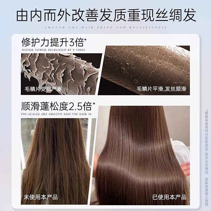Vitus ケラチン ヘアマスク 乾燥改善、保湿、滑らか、ふわふわ、フリースパ プロテイン補正コンディショナー 正規品|undefined