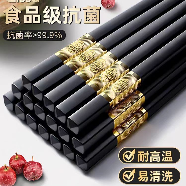 하이 엔드 합금 젓가락 가족 2023 새로운 1 인 젓가락 가정용 미끄럼 방지 고온 호텔 식기 11
