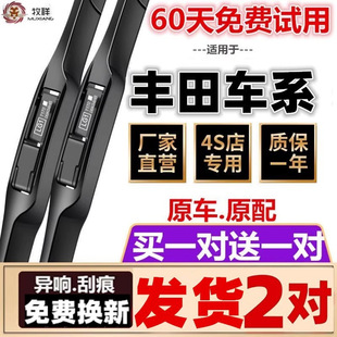 �m�俨�_�������ԭ�b�P����h�m�_RAV4�������Y����ԭ�S��ˢ