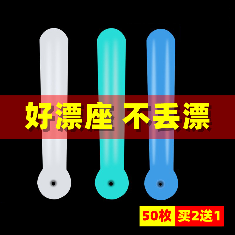 Silicone floating seat