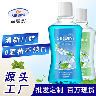 �z���ݱ�������ˮ250ml ���¿ښ��坍���X�o�����l��ǻ䳿�ˮ���l