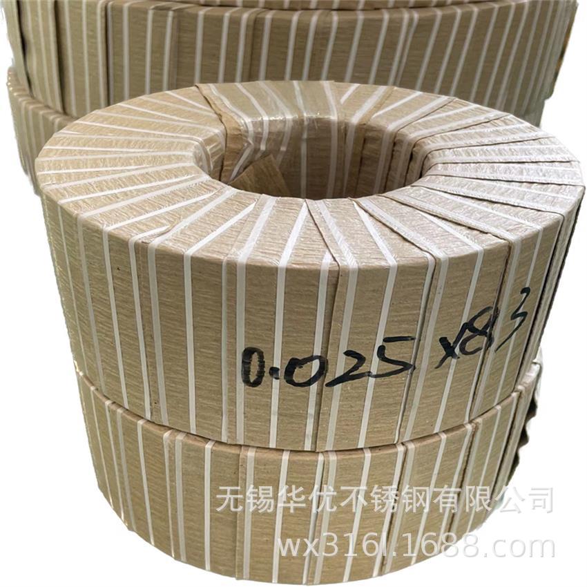 316L雾面不锈钢带 张浦美标不锈钢带 不锈钢带开平 品质真