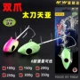 mw天亚双钩夜光假饵