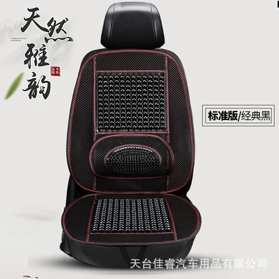 Multi-function pad – hair - wood-beads-pure-black-a-standard-version-leather-ding-wood-bead-cushion