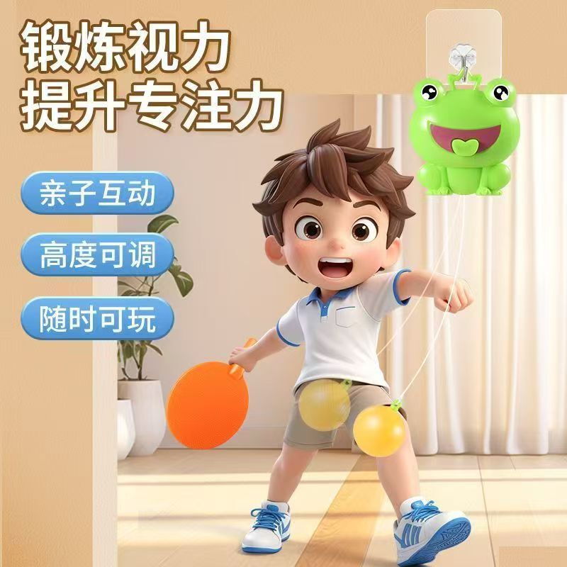 送料無料、吊り下げ卓球トレーナー、カエルとウサギ、親子インタラクティブ感覚運動、視力子供のおもちゃ|undefined
