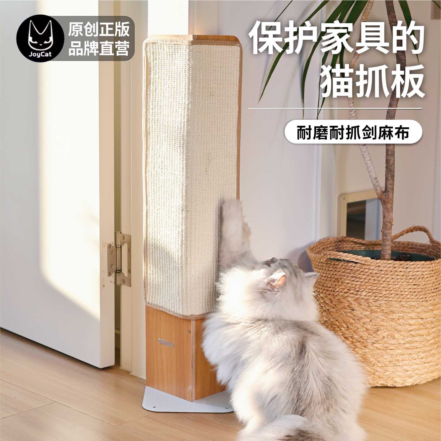 JoyCat 코너 고양이 긁는 보드 사이 잘삼 클로 그라인더 소파 고양이 등반 프레임 코너 긁는 포스트 타일