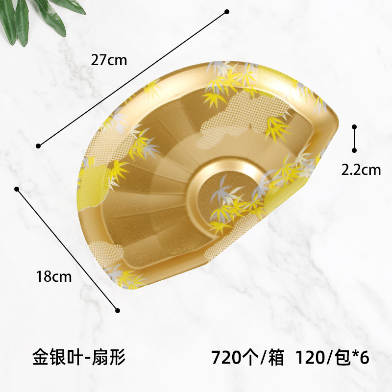 금은박 부채꼴(120개)*금은박 부채꼴(120개)*플라스틱
