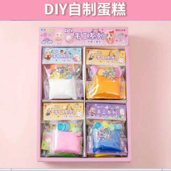 子供DIY手作りシリーズ粘土材料バッグ制作シミュレーションケーキ