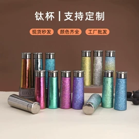 保温杯;库存日用百货