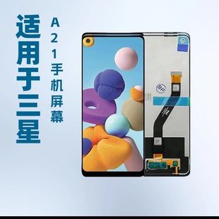Suitable for Samsung A21 Lcd Screen A215M Touch Display Assembly Inner and Outer Screen Integrated Frame Lcd