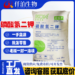 �F؛���l ������� ʳƷ�� ��؁����������DKP �������