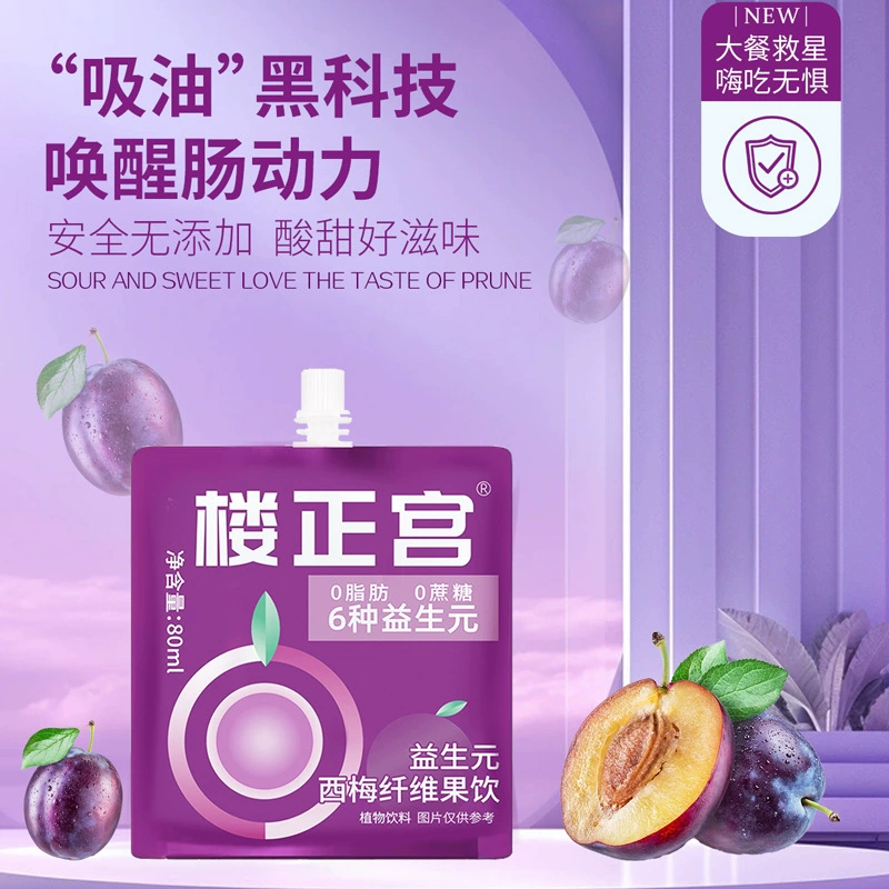 Пребиотический напиток с фруктовым волокном Plum Fibre от, 6 видов пребиотиков, прямое диетическое волокно от производителя