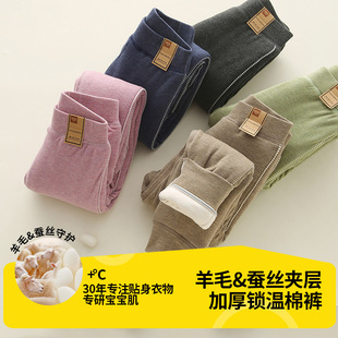 Children's Warm Pants Autumn and Winter School Uniform Artifact Boys' and Girls' Three-Layer Thick Cotton Pants