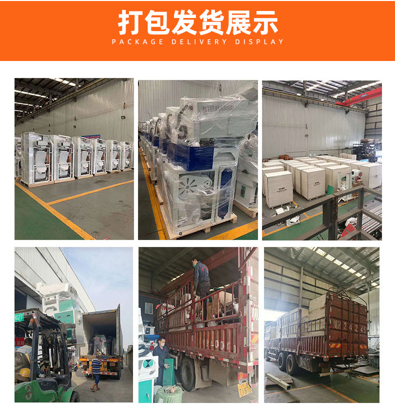 新型組合碾米智能機(jī)雙風(fēng)道稻谷脫皮設(shè)備全自動(dòng)打米機(jī)爆款_15