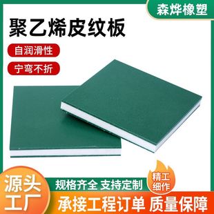 ����ϩƤ�y���ɫpeĥɰ����ܶȴּy���y��ĥPE�p�����Ƥ�y��