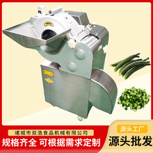 三维洋葱切丁机水果切粒机土豆红薯切块机多功能切菜设备