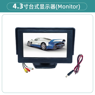 4.3-inch desktop monitor car LCD HD screen display two-way video input reversing priority (Car display) - 43inch-x-desktop-monitor