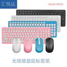 ���S�F؛���� 2.4G�o���I�����b �ɿ��������o������I�P�羳����