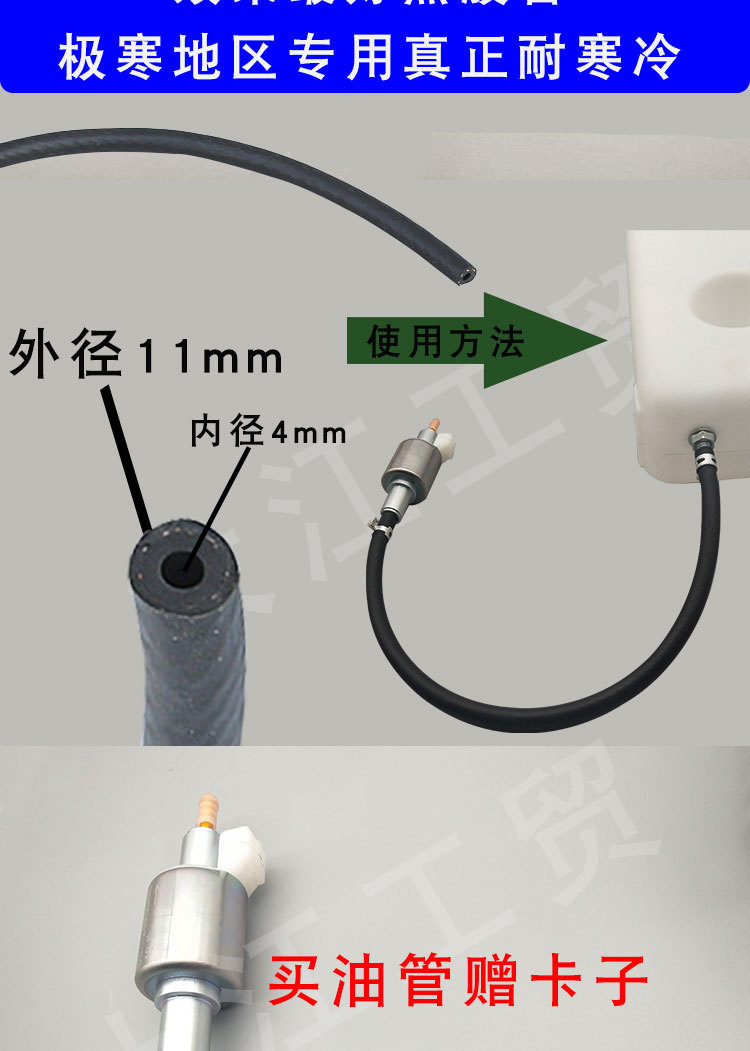 Diesel warm fuel tank gasoline diesel generator stainless steel thickened 30-liter parking heater air heating warm auxiliary fuel tank