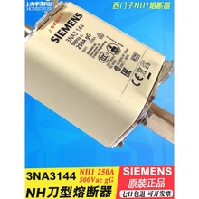 SIEMENS���T���۔���3NA3144�^�d��·���oNH1���ͱ��U�z250A500V