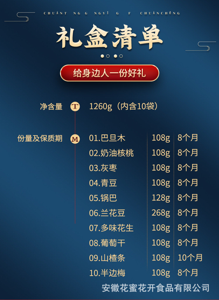 详情2_03.jpg