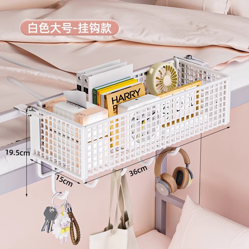 Rack de almacenamiento de cestas colgantes al lado de la cama con rack de almacenamiento de hierro forjado sin perforación de tipo colgante ajustable en la cama