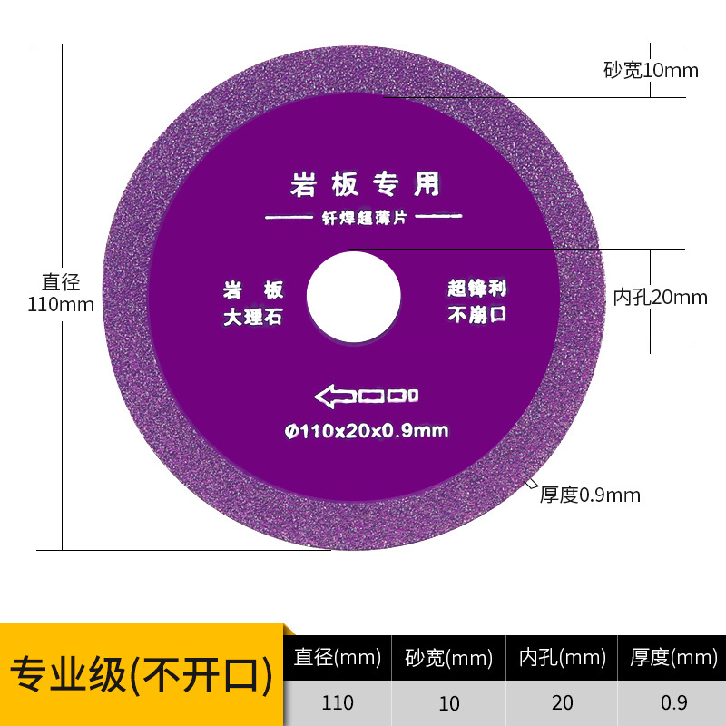 Discos de corte de placa de roca, baldosas de mármol especiales, soldadura fuerte, hoja de sierra de diamante, amoladora angular, corte seco ultrafino, sin colapso