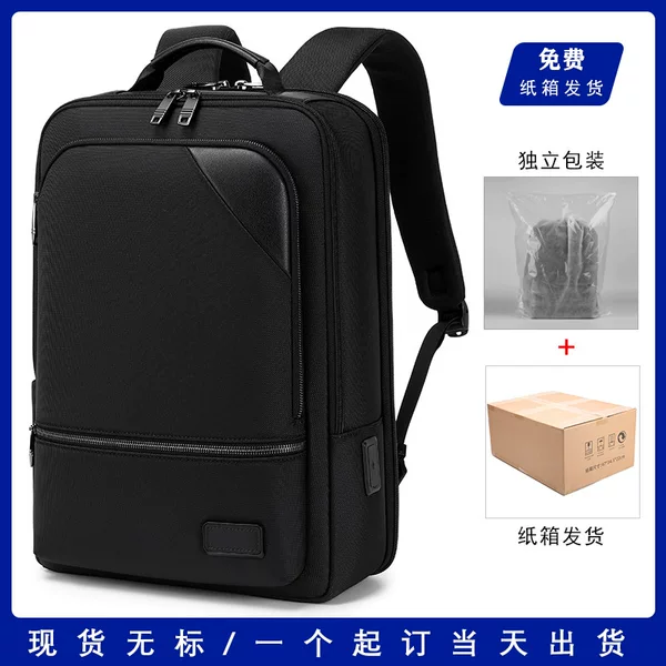 2023 new backpack business waterproof computer bag men's large capacity outdoor travel Sports Backpack