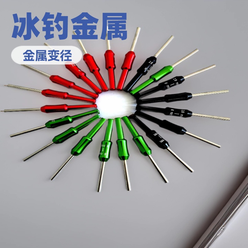 Cabeza de diámetro reducida de metal para pesca de hielo