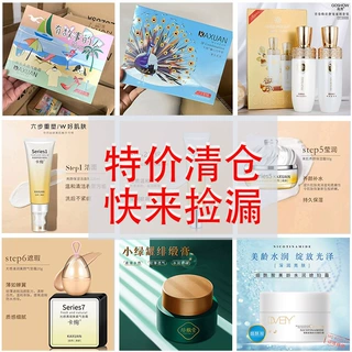 不包邮捡漏清仓化妆品护肤品套装低价洗发水沐浴露套装洗护套特价