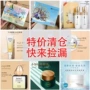 沐浴露化妆品洗发水