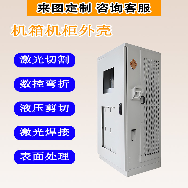 机柜-5.jpg