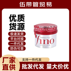 日本fino芬浓透润液发膜修护受损深层毛躁 230g补水
