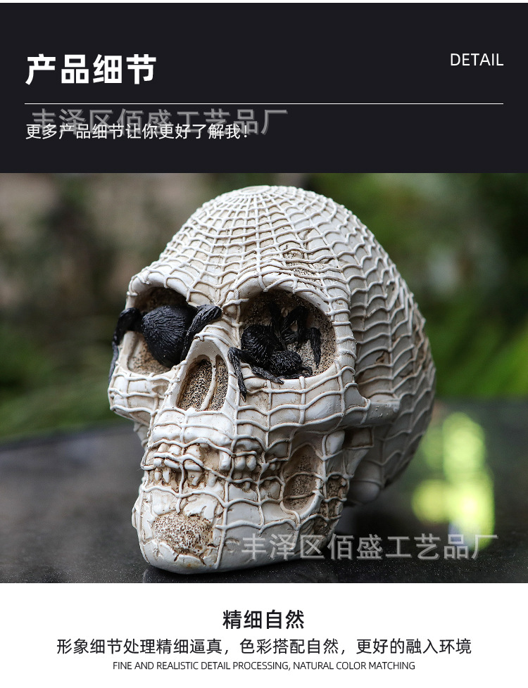 骷髅头_10.jpg
