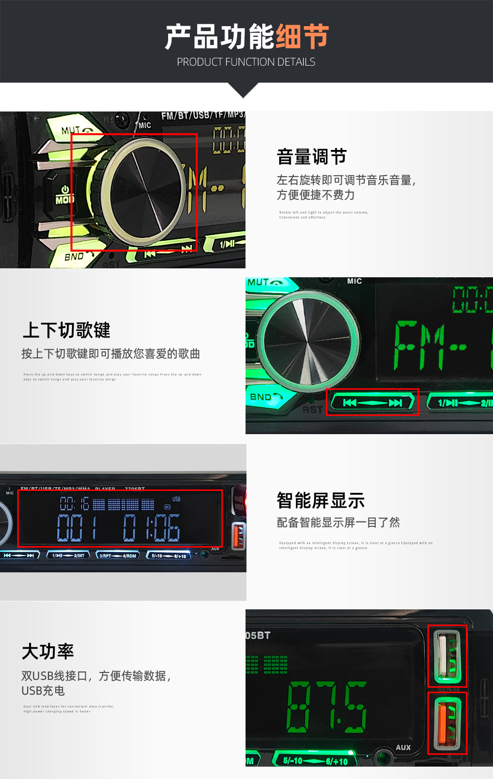 Universal Car Multimedia Car Radio Mp3 Player Bluetooth Voice Hands-Free Control Player 7705