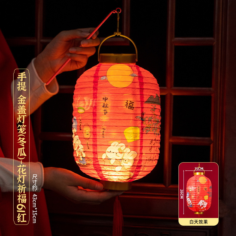 中秋节灯笼儿童手提古风兔子花灯装饰挂件幼儿园手工diy灯笼挂饰|undefined