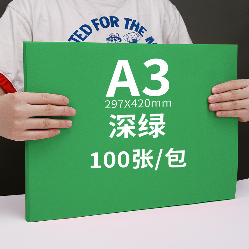 Yuanhao 100 カラー a4 紙印刷用紙コピー用紙 20 混合色カラーペーパー 80 グラム手作り赤ピンク黄色折り紙|undefined