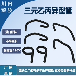 ��Ԫ�ұ����z��EPDMݔˮ�����zɢ�����z��ˮ��������o�׵͉�����