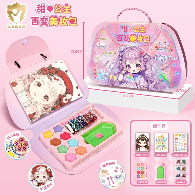Makeup Play Set, Multi-layer Beauty Box with Doll and Accessories, Gift for Kids