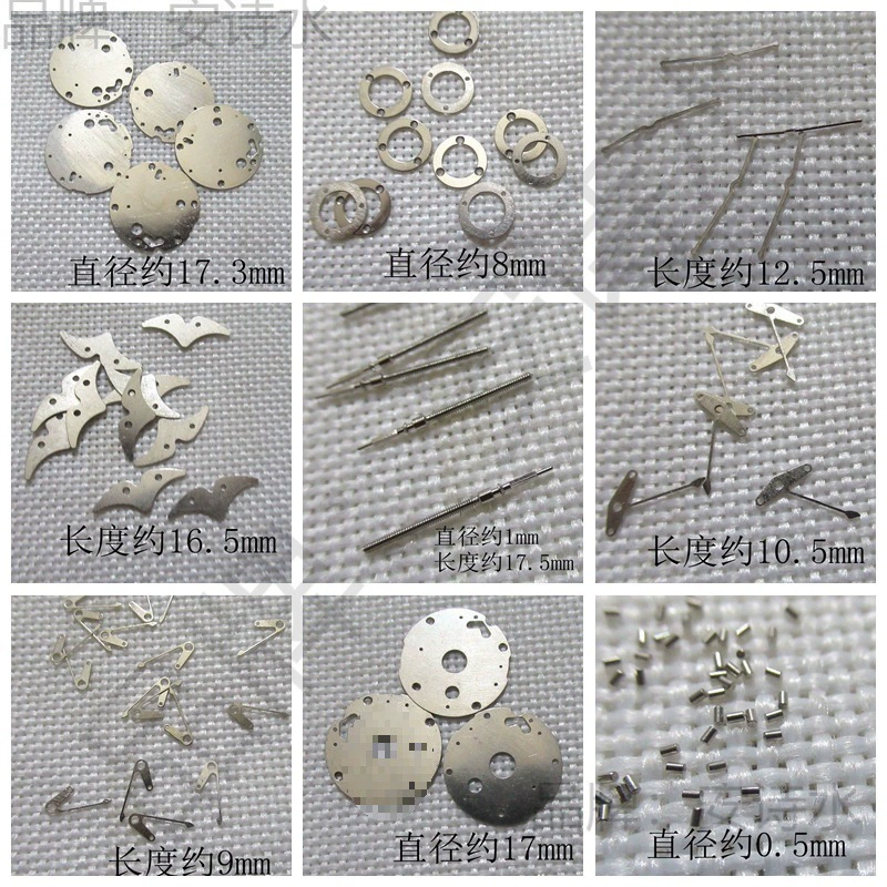 蒸汽朋克齿轮 机械昆虫打火机手工制作配件异形 金属齿-