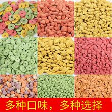 仓鼠零食兔粮食宠物磨牙粮食兔子猪豚鼠天竺鼠磨牙食品厂家批发