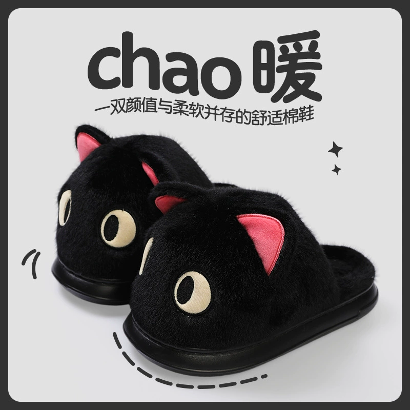 Теплый край хлопчатобумажные тапочки милые хлопковые тапочки женские осенью и зимой бархат утолщение, низкая теплая пара тапочки мужчины