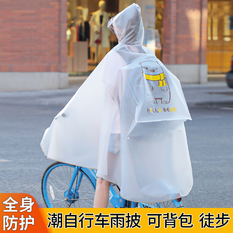 Shake Voice Direct Bicycle Cycling Raincoat Adult Male and Female Students Single Full Body Rainstorm Poncho