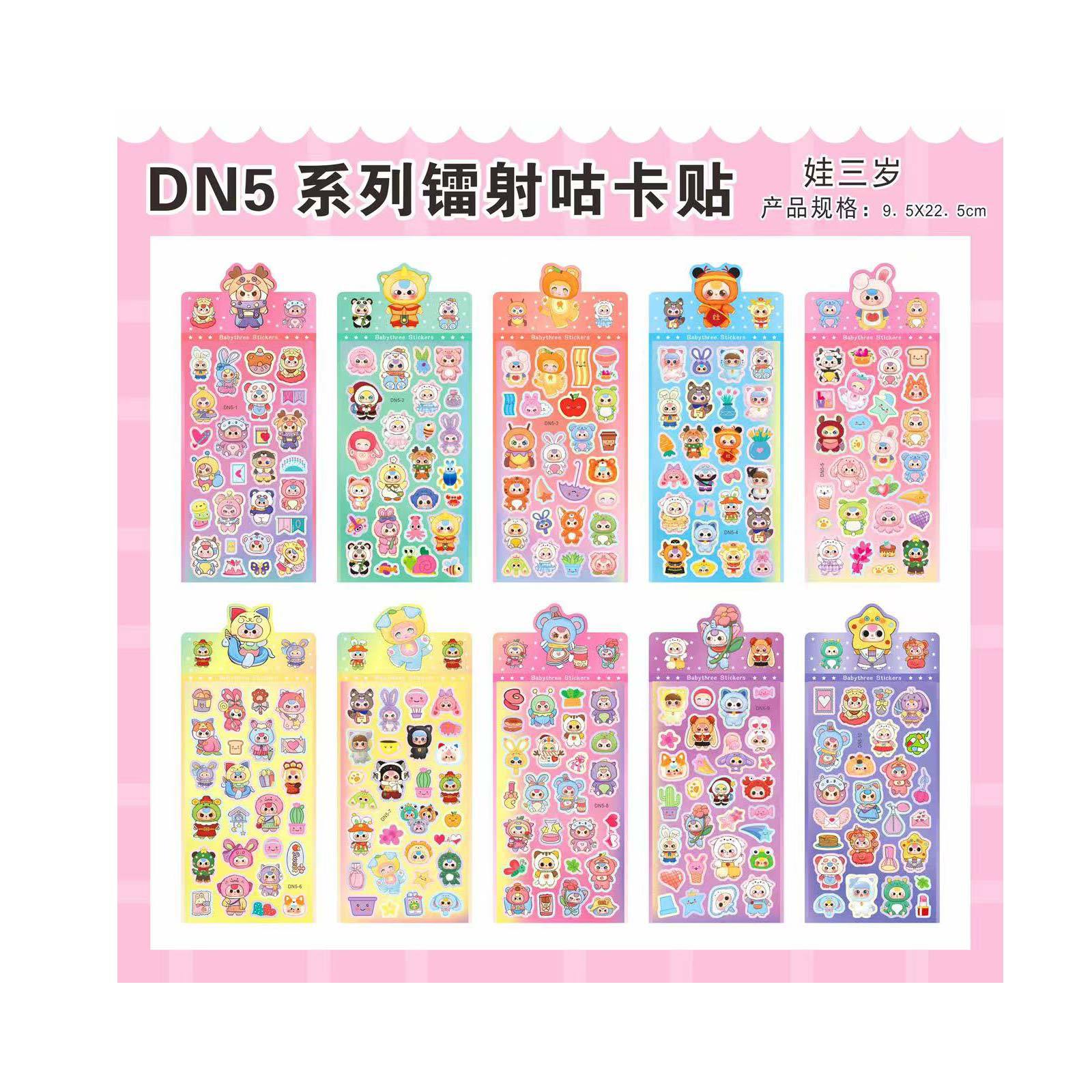 Dn5 baby three years old mixed batch