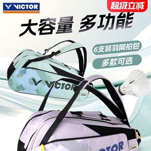 victor������ë������˶��п�Ů����p�米�����������ΰ�BRչ�Y
